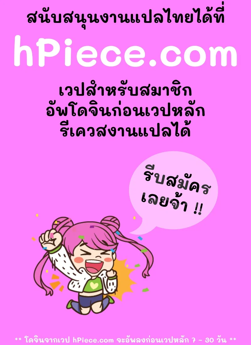 การรีดน้ำแบบฮาร์ดคอร์ของคุณหัวหน้าพยาบาล 1 23