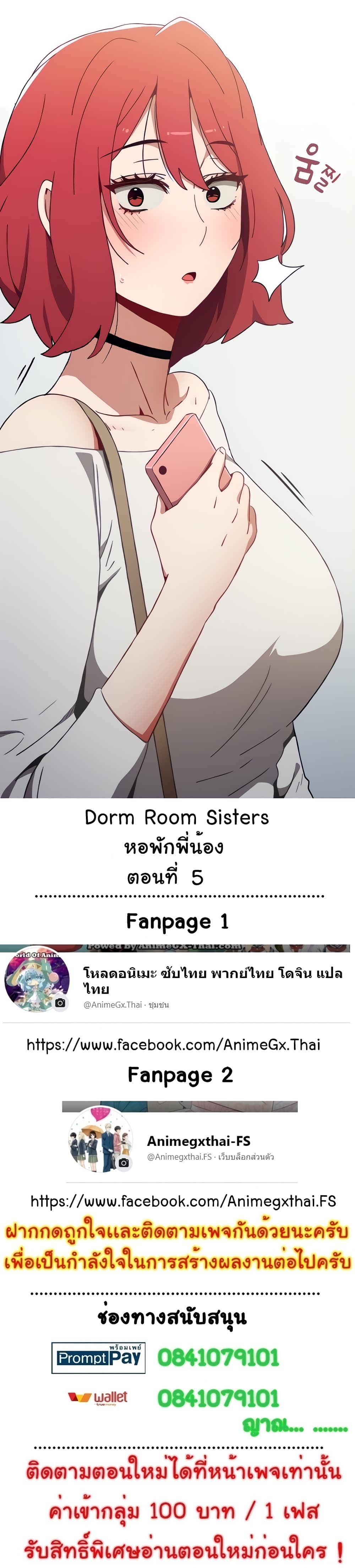 Dorm Room Sisters 5 01