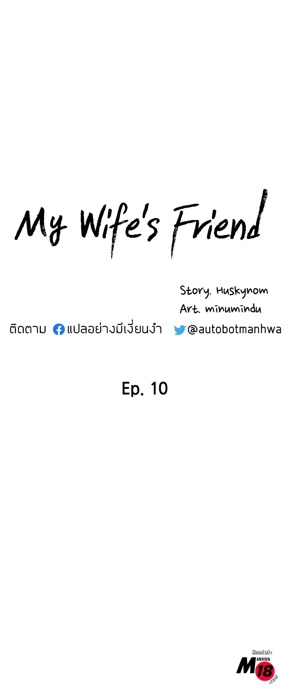 My Wife’s Friend 10 02