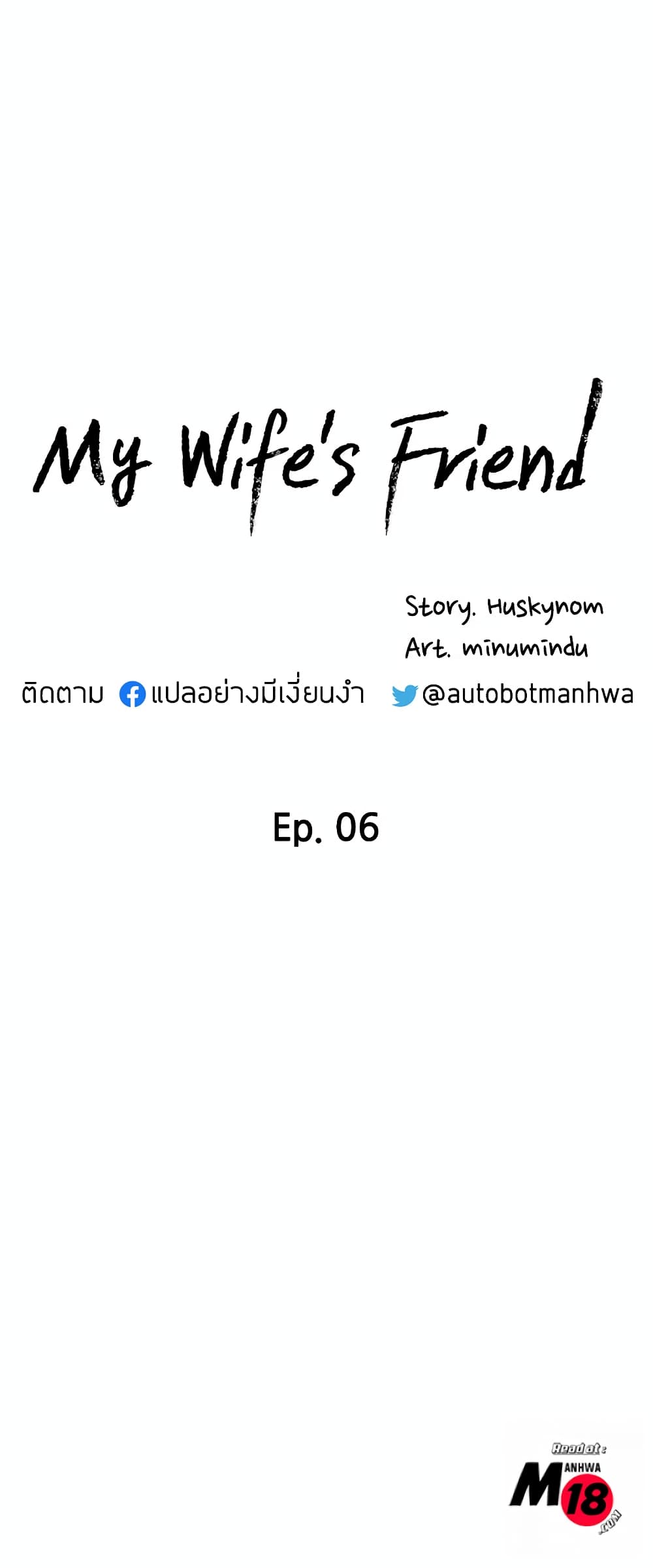 My Wife’s Friend 6 02