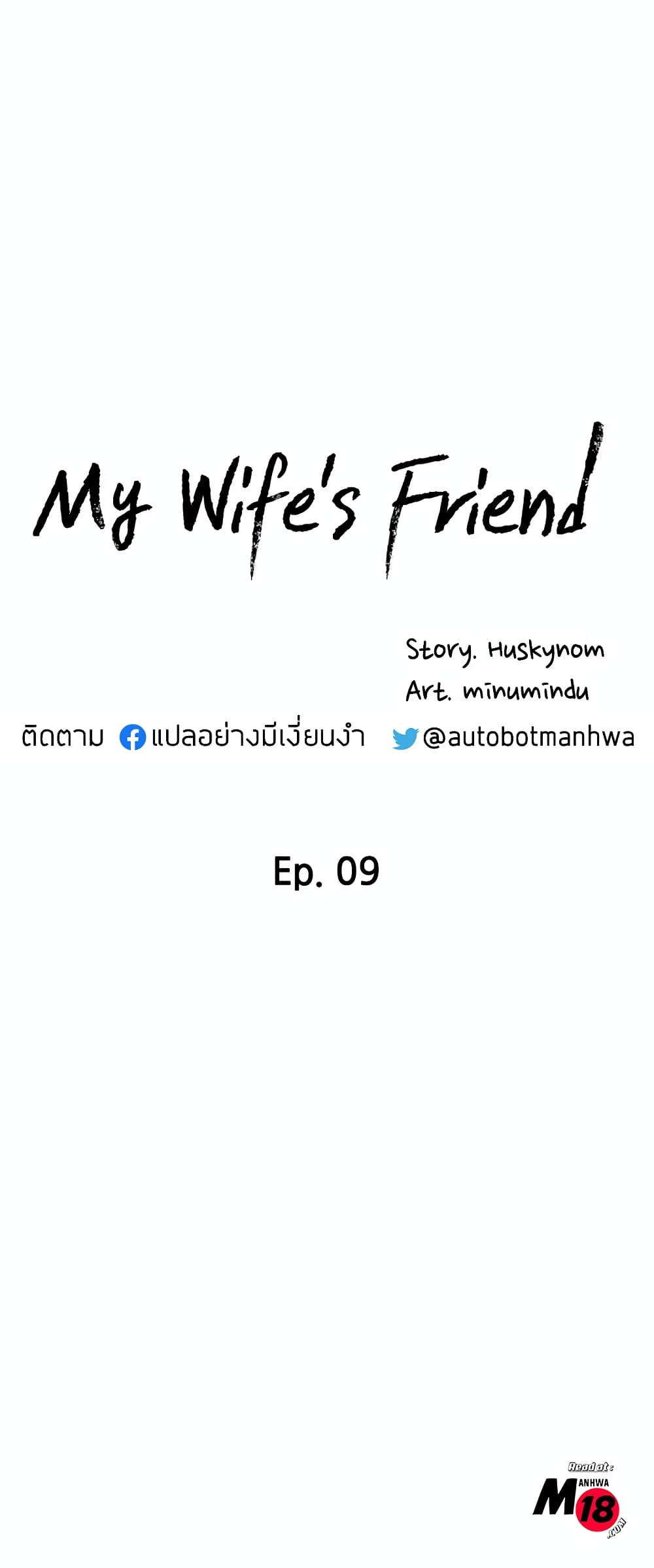 My Wife’s Friend 9 02