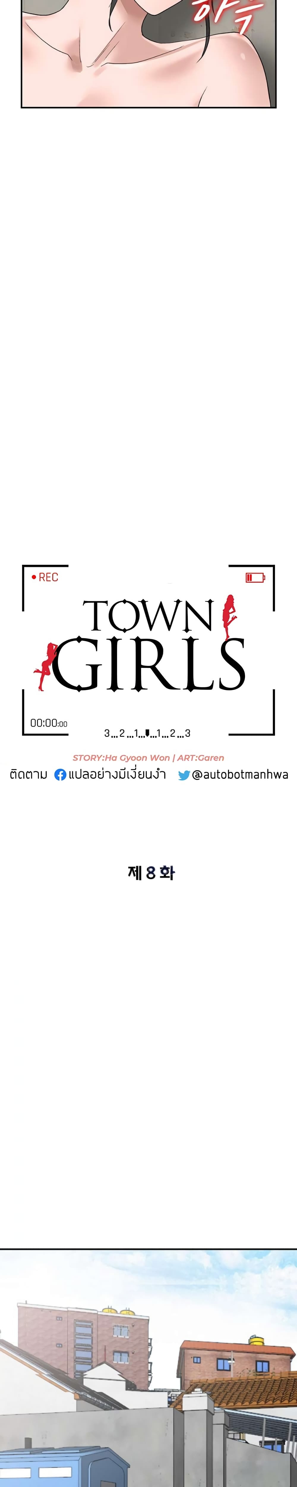 Town Girls 8 (4)