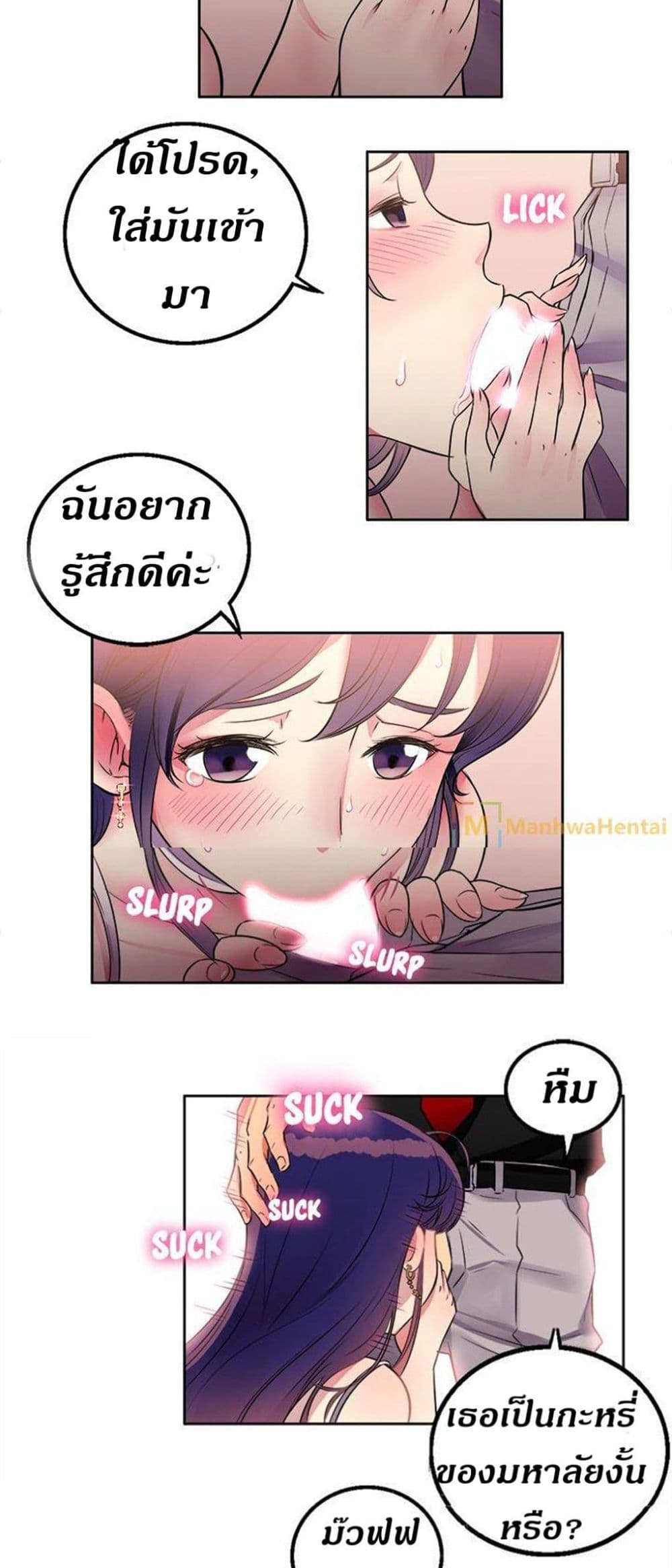 Yuri’s Part Time Job 1 (15)