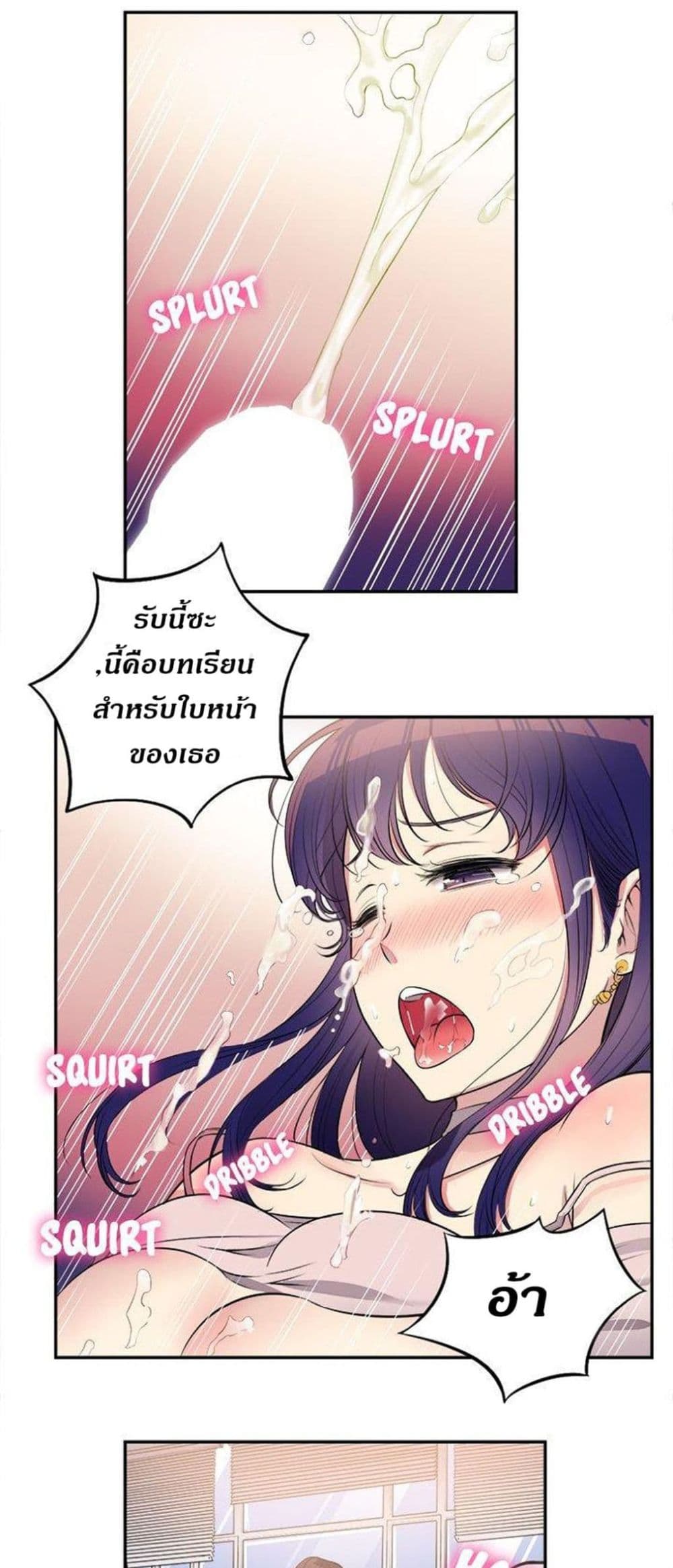 Yuri’s Part Time Job 1 (31)