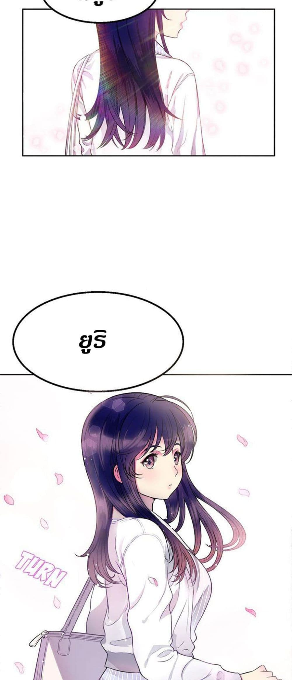 Yuri’s Part Time Job 1 (39)