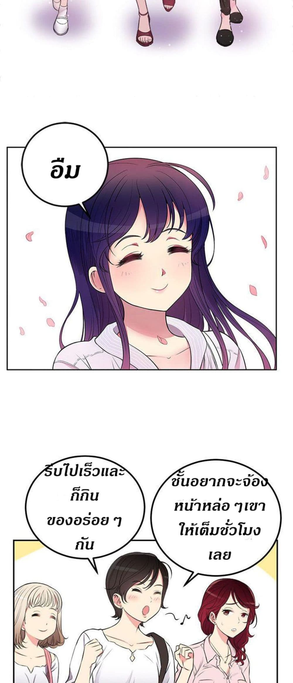 Yuri’s Part Time Job 1 (41)