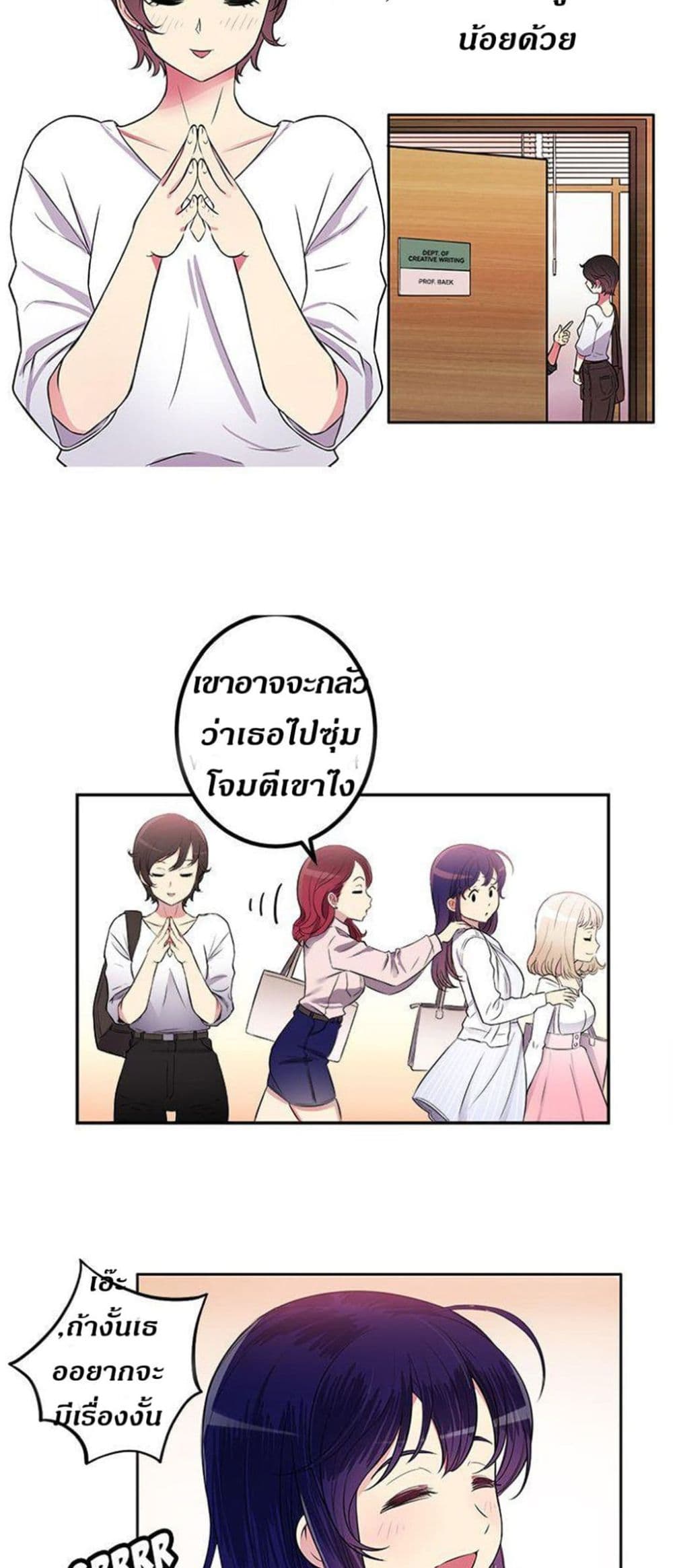 Yuri’s Part Time Job 1 (43)