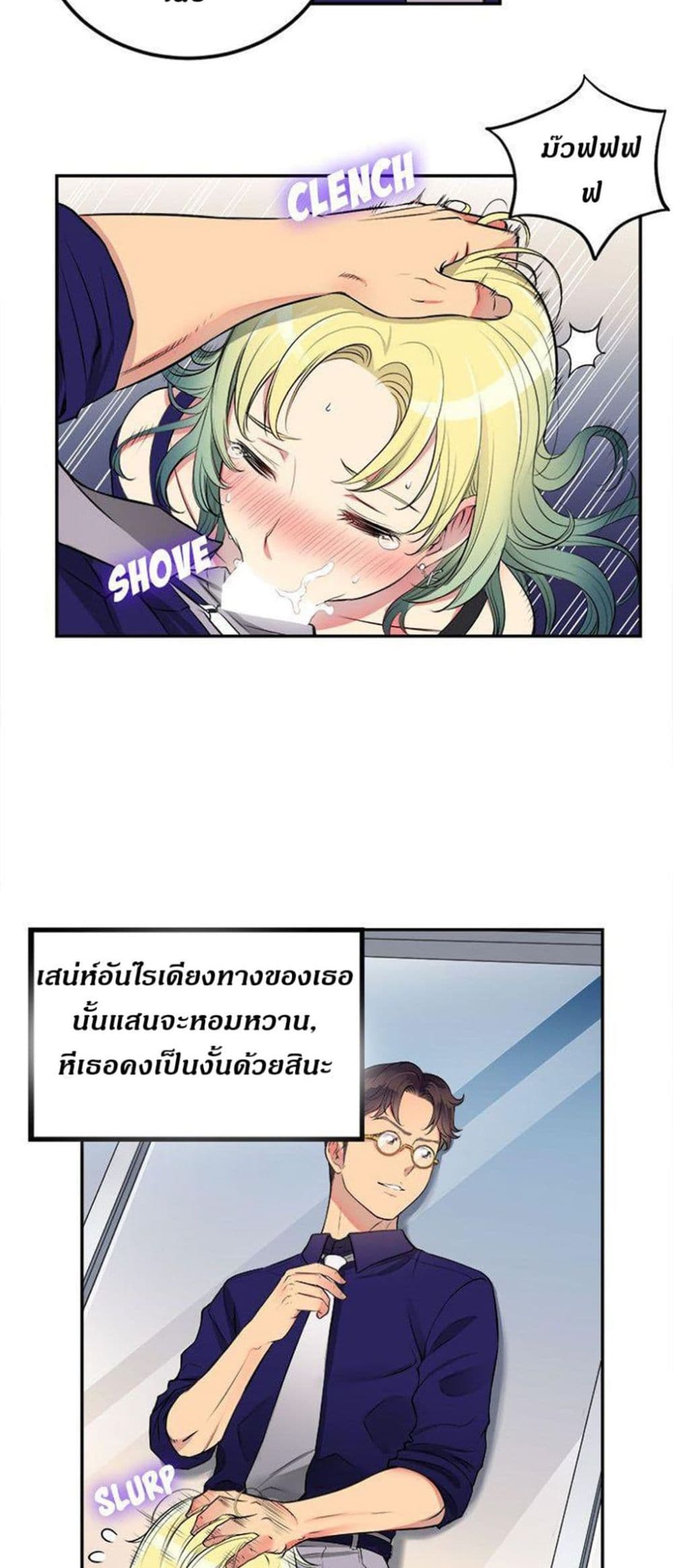 Yuri’s Part Time Job 1 (47)