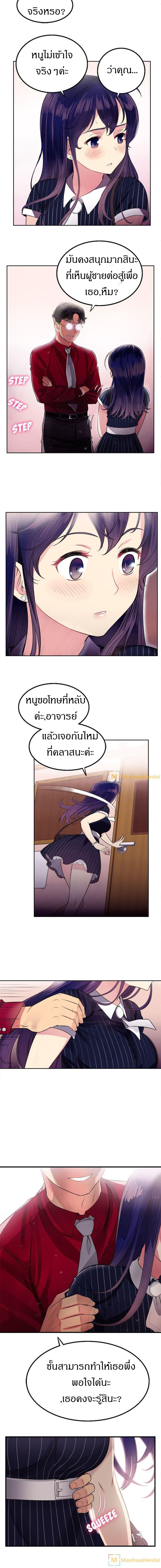 Yuri’s Part Time Job 2 (18)