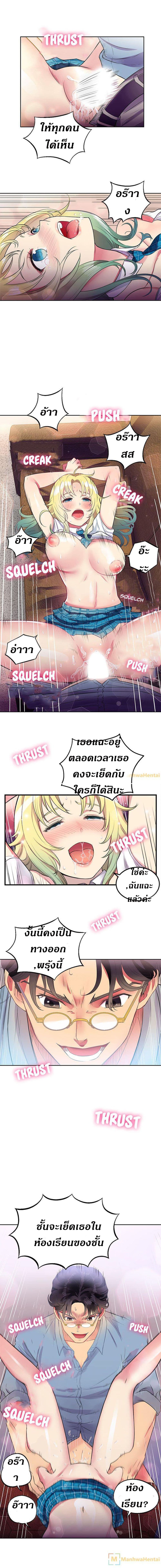 Yuri’s Part Time Job 2 (9)