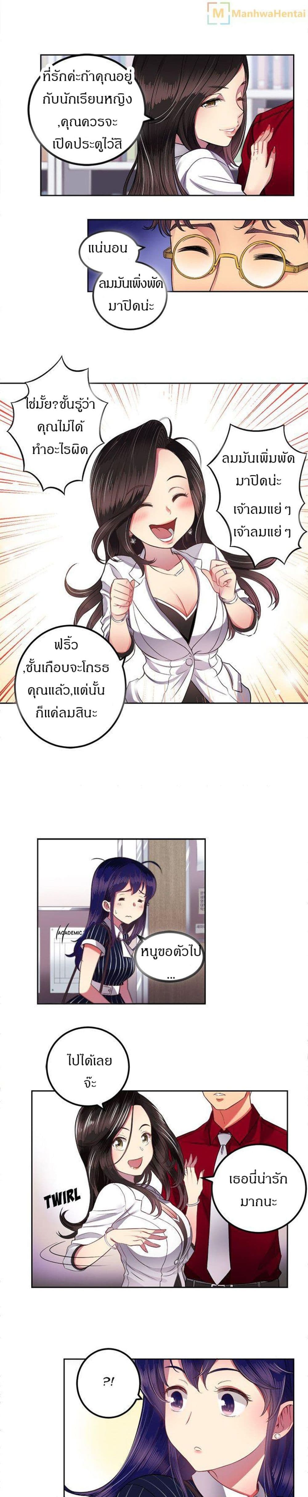 Yuri’s Part Time Job 3 (10)